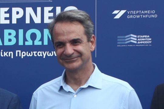 Κυριάκος Μητσοτάκης
